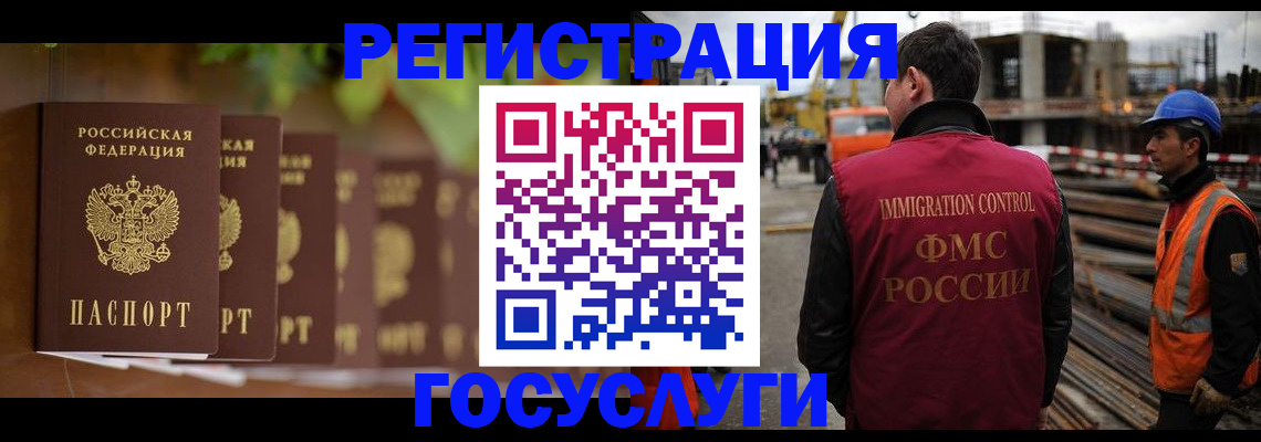 регистрация для дет. сада в Кимовске