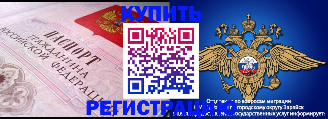 временная регистрация гарантия в Кимовске