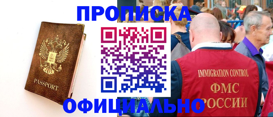 временная регистрация госуслуги в Кимовске