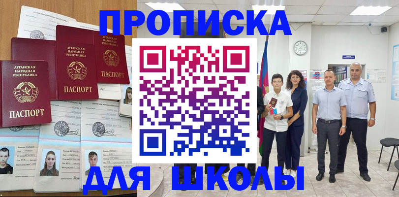 пропишу в квартире в Кимовске